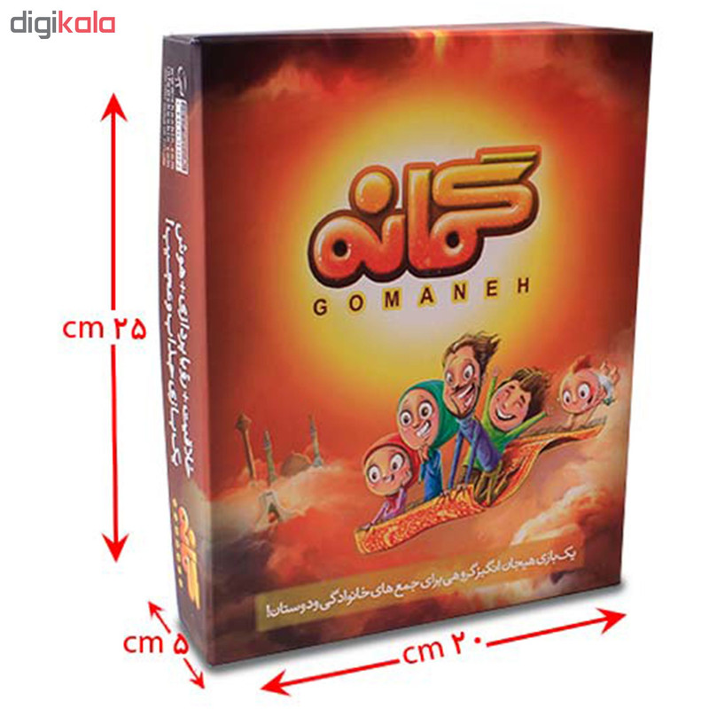 بازی فکری گمانه مدل 8466