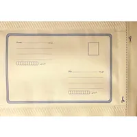 پاکت نامه پستی مدل حبابدار سایز A4 بسته 10 عددی