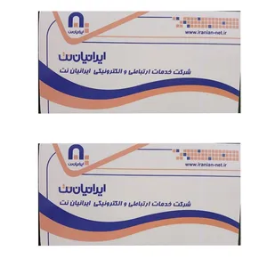 تمبر یادگاری مدل آلبوم تمبر ایرانیان نت مجموعه 2 عددی