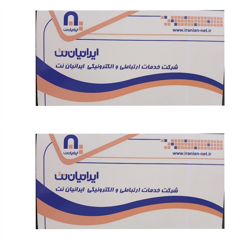 تمبر یادگاری مدل آلبوم تمبر ایرانیان نت مجموعه 2 عددی