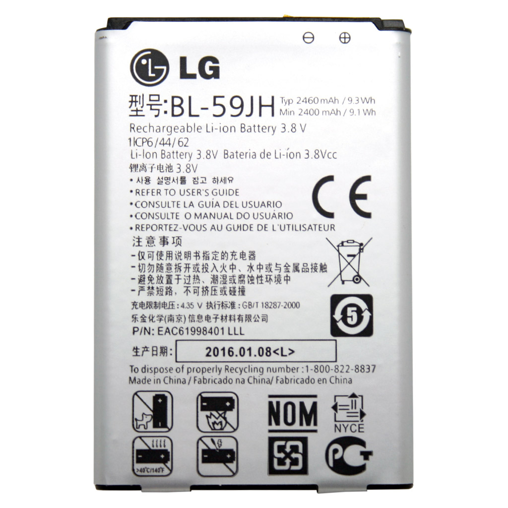 باتری موبایل مدل BL-59JH با ظرفیت 2460 میلی امپر ساعت مناسب برای گوشی موبایل LG P713