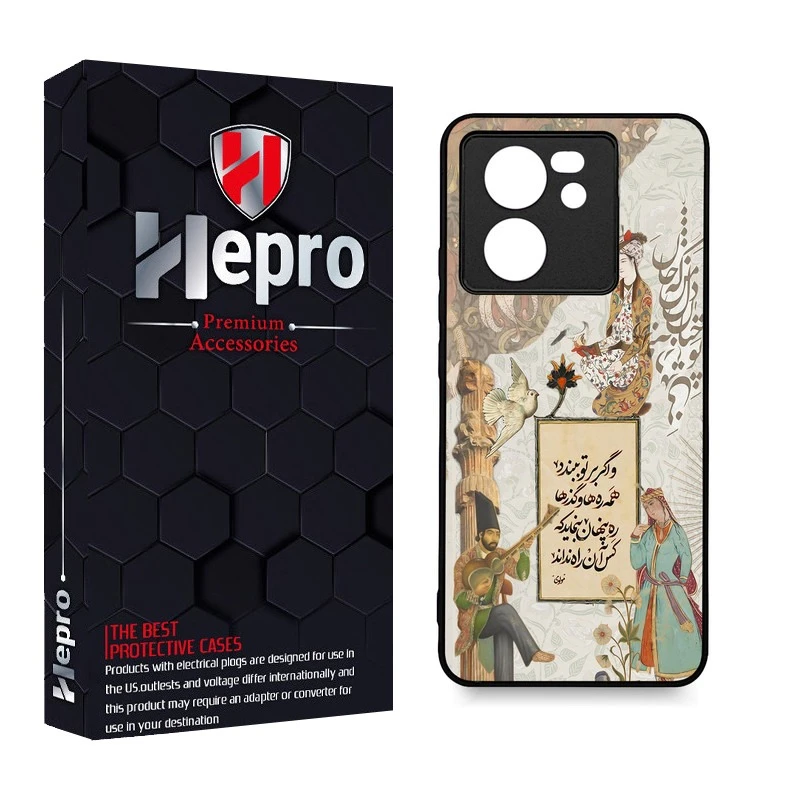 کاور هپرو طرح فانتزی مدل TPU مناسب برای گوشی موبایل شیائومی 13T / 13T PRO