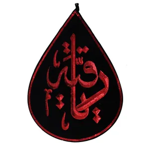 پرچم طرح یا رقیه مخمل اشکی پولک دوزی کد Pb1004