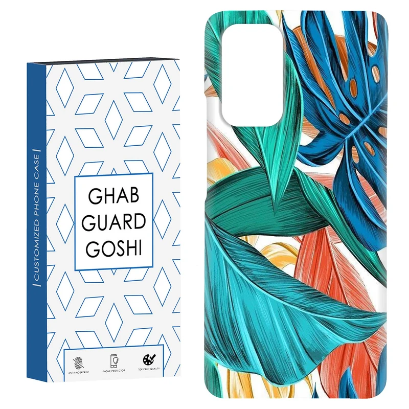 کاور قاب گارد گوشی طرح برگ کد Dimo-793 مناسب برای گوشی موبایل شیائومی Redmi Note 9 4G / Redmi 9T