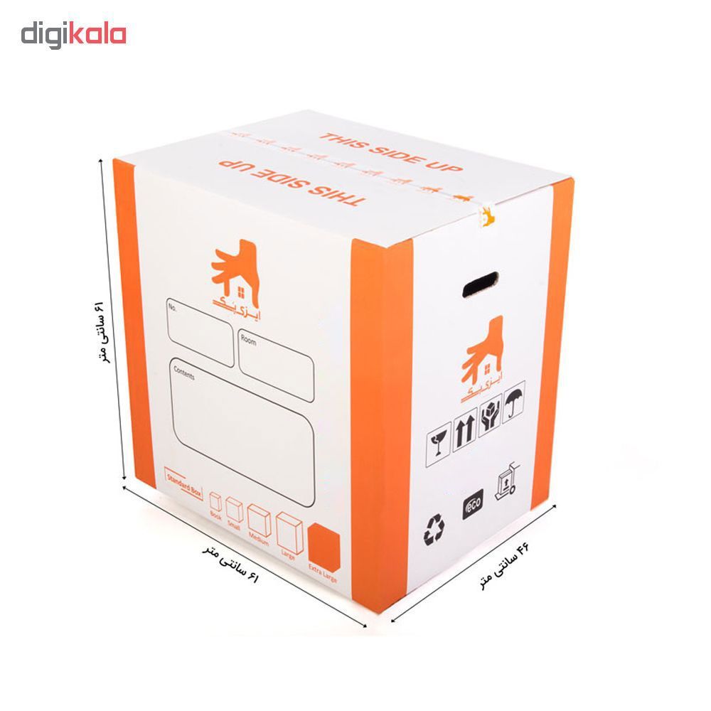 کارتن اسباب کشی ایزی پک مدل K103 main 1 1