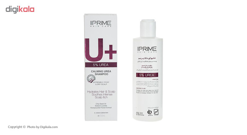 شامپو رطوبت رسان پریم مدل  U+ 5% Urea حجم 250 میلی لیتر