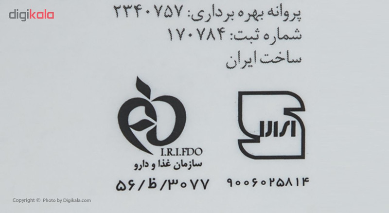 شامپو رطوبت رسان پریم مدل  U+ 5% Urea حجم 250 میلی لیتر