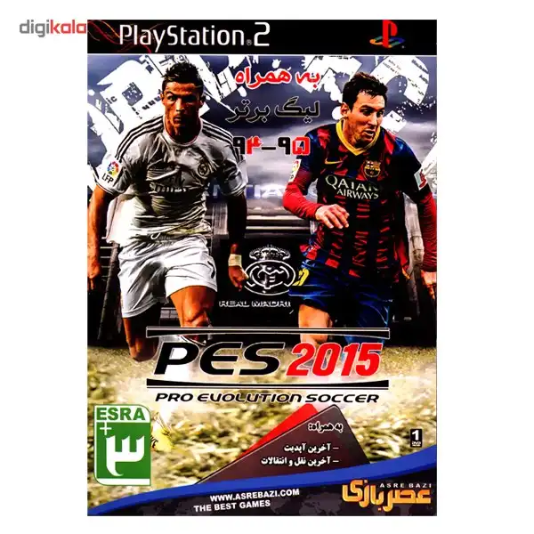 بازی Pes 2015 همراه با لیگ برتر فوتبال ایران فصل 94-95 مخصوص PS2