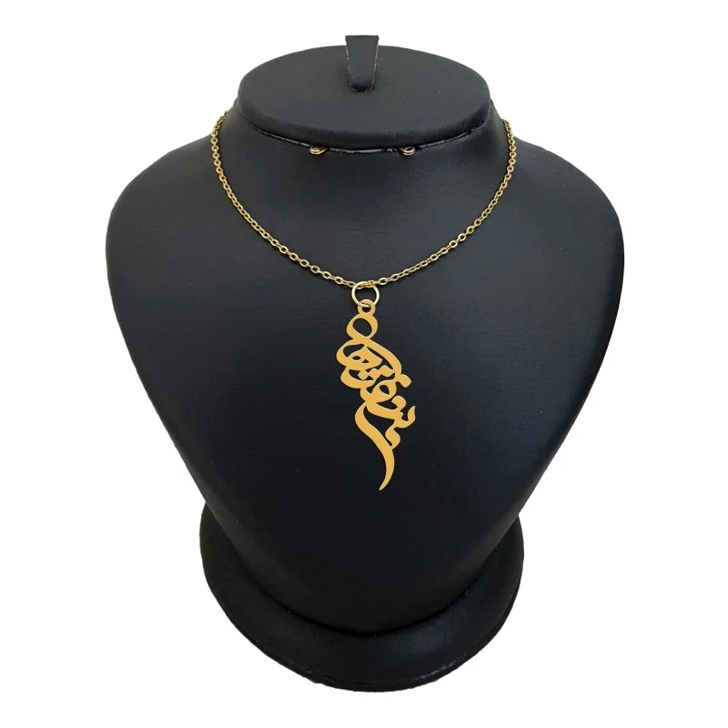 گردنبند زنانه هایکا مدل اسم بنفشه کد j-ha 188