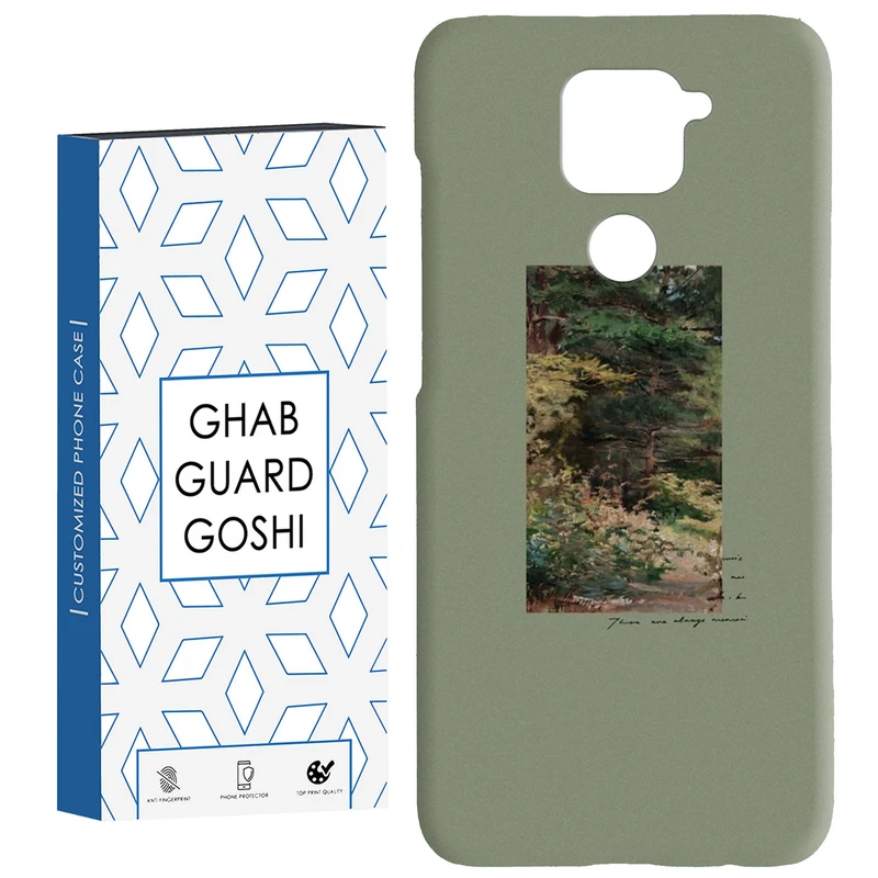 کاور قاب گارد گوشی طرح ونگوگ کد Dimo-327 مناسب برای گوشی موبایل شیائومی Redmi Note 9 