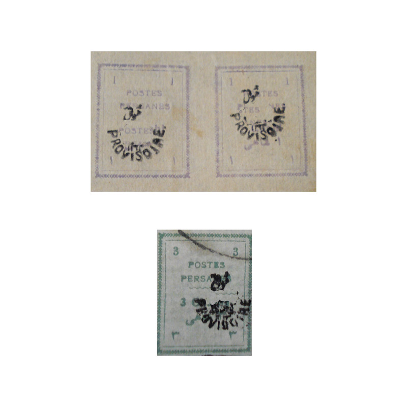 تمبر یادگاری مدل موقتی 1284 کد IR1115 مجموعه 3 عددی