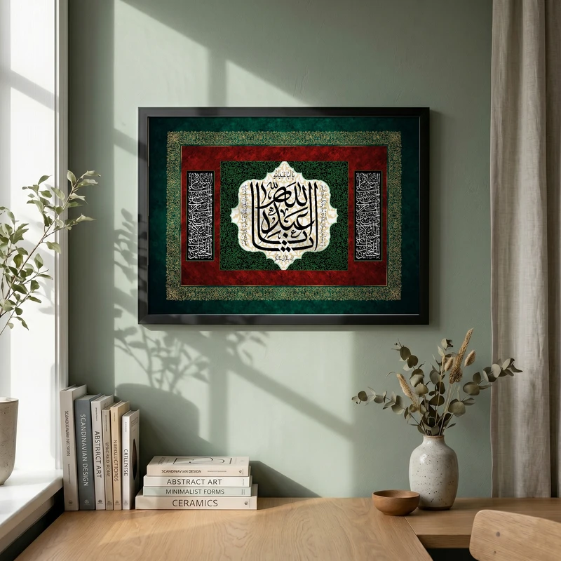 تابلو طرح یا اباعبد الله الحسین مدل G15460 فریم مشکی