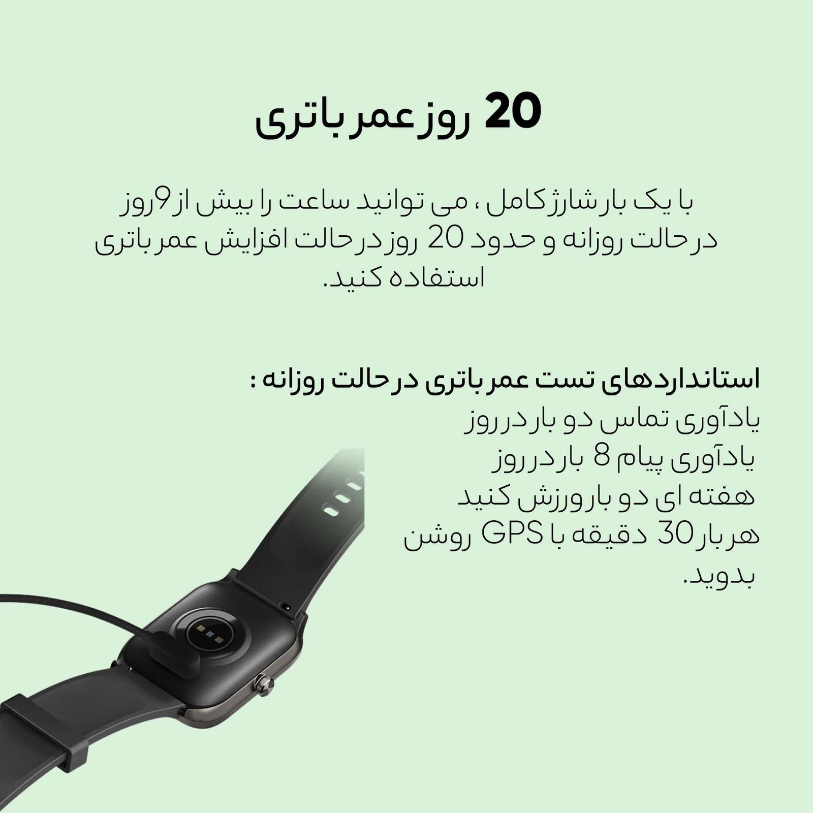 ساعت هوشمند هایلو مدل GST GLOBAL -  - 15