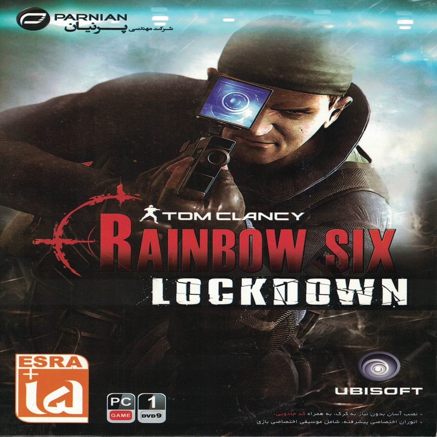 بازی RAINBOW SIX LOCKDOWN مخصوص PC