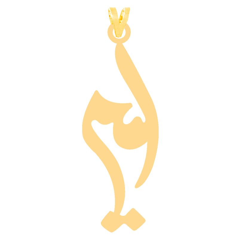 آویز گردنبند طلا 18 عیار دخترانه کرابو طرح امیر مدل Kr30928 -  - 1