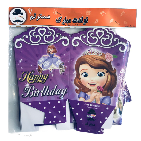 ظرف پاپ کورن مسترتم طرح سوفیا پلاس 10 عددی