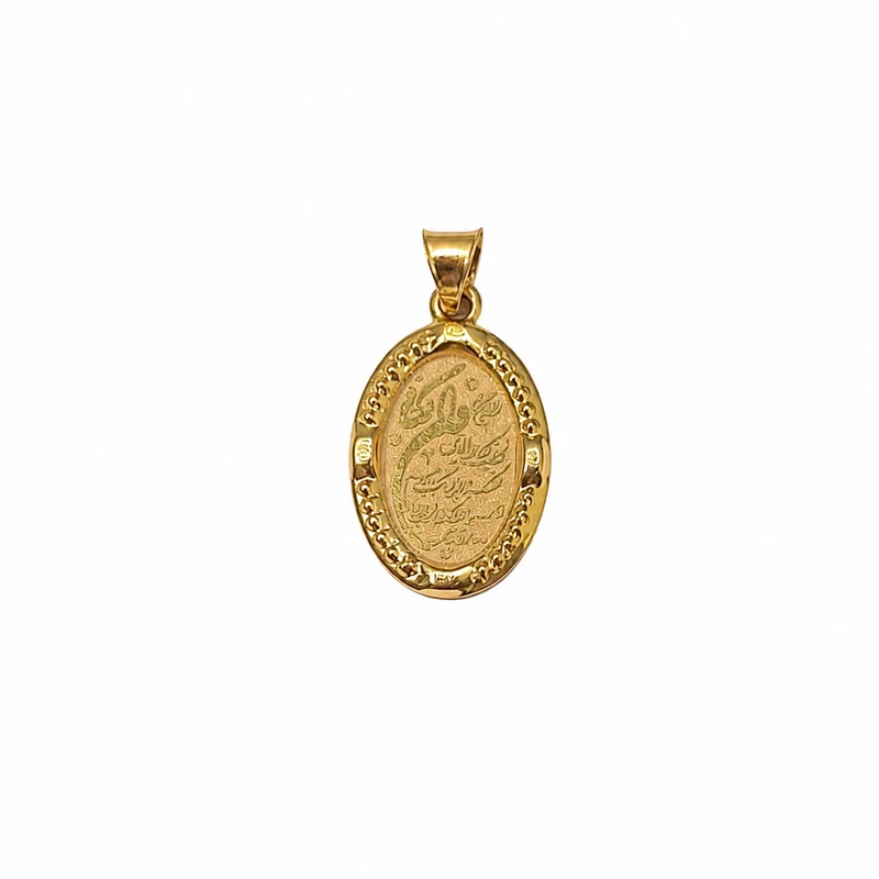 آویز گردنبند طلا کم اجرت 18 عیار زنانه سین سان طرح وان یکاد مدل SV122