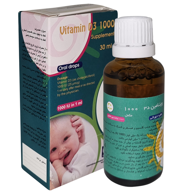 قطره ویتامین دی 1000 واحد کیمیدارو - 30 میلی لیتر