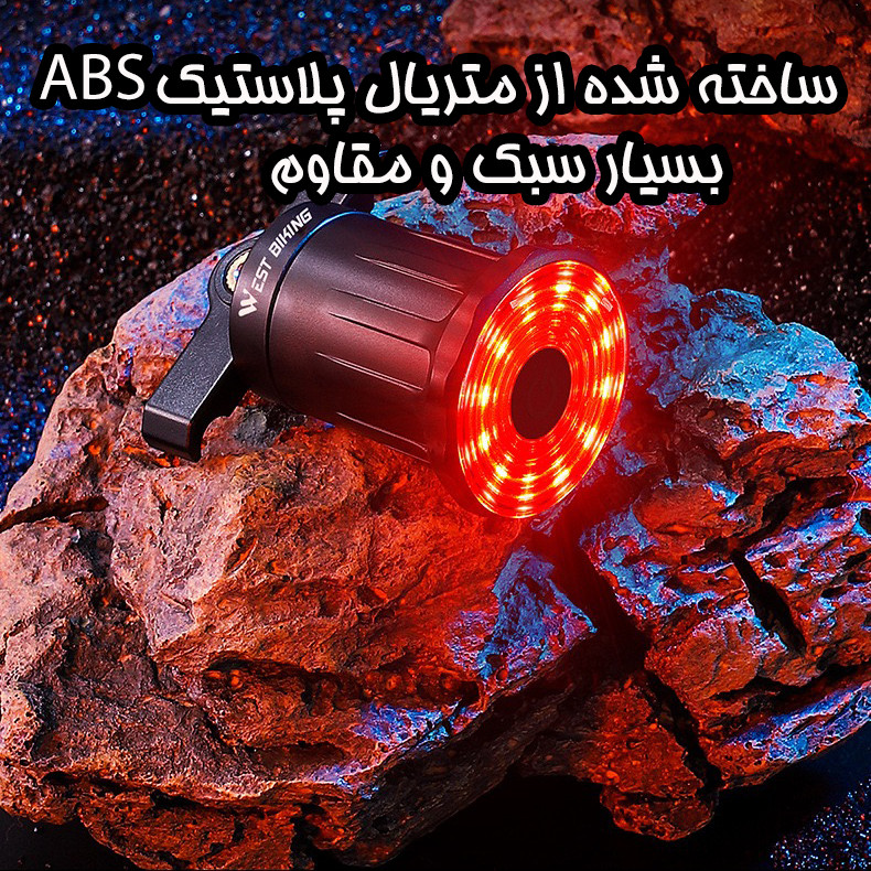 چراغ خطر دوچرخه وست بایکینگ مدل 701317