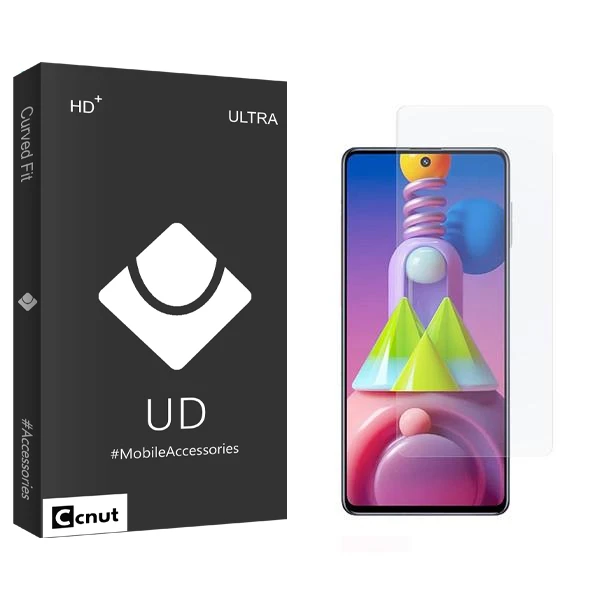 محافظ صفحه نمایش کوکونات مدل UDB2 مناسب برای گوشی موبایل سامسونگ Galaxy M51