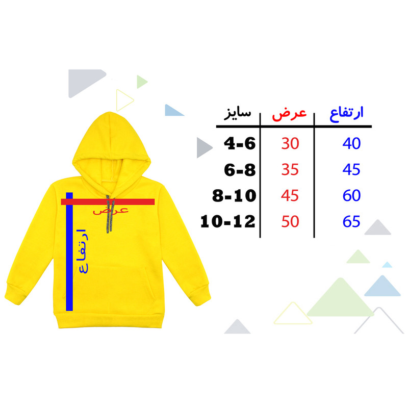 هودی پسرانه مدل F11