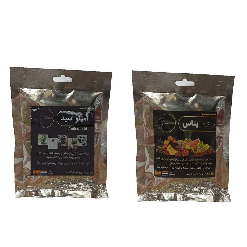 کود پتاس و امینو اسید مدل raw material  وزن 100 گرم بسته 2 عددی