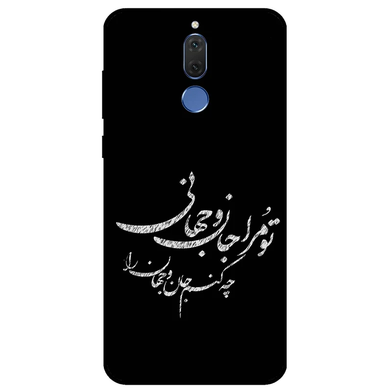 کاور مگافون طرح تایپوگرافی مدل 2388 مناسب برای گوشی موبایل هوآوی Mate 10 Lite
