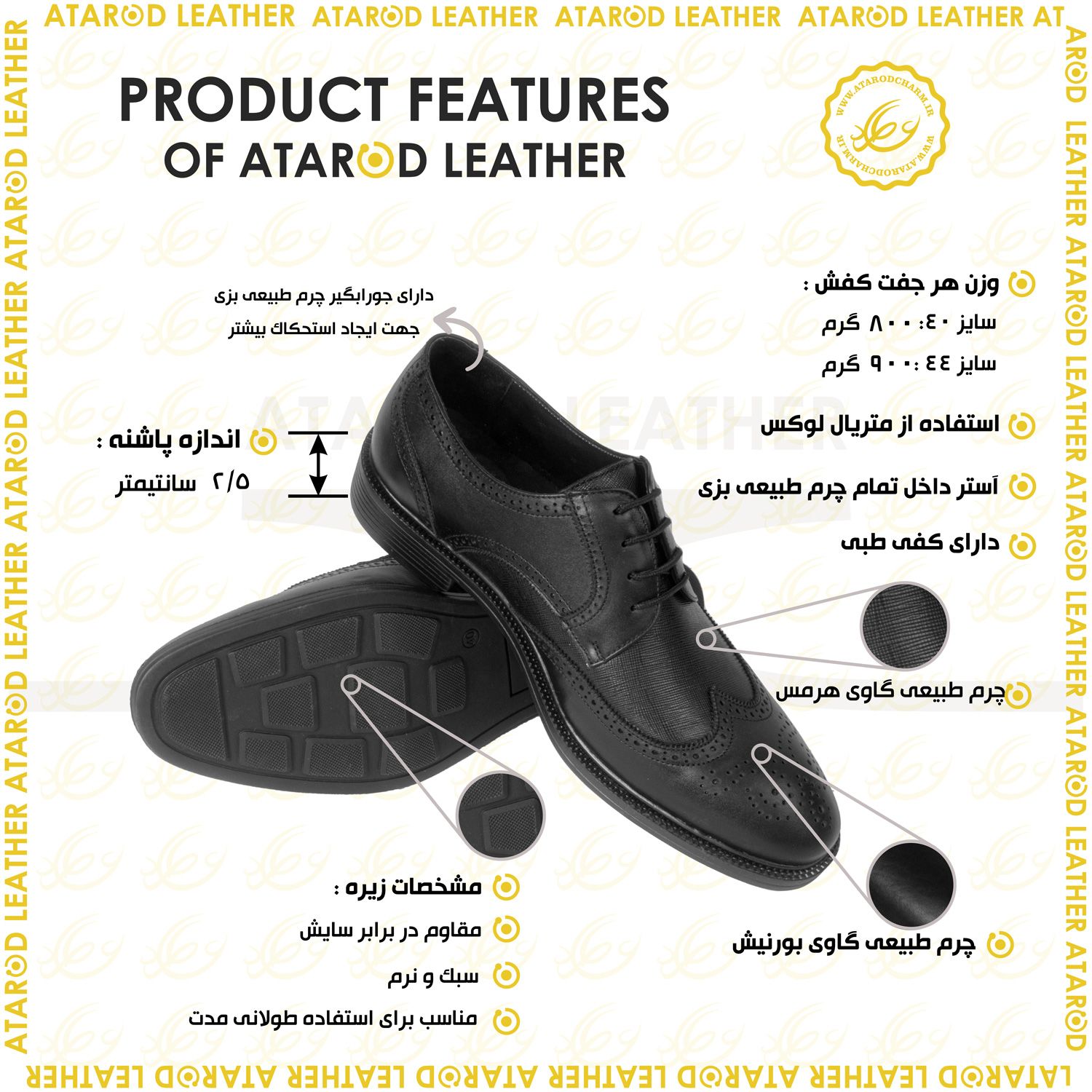 کفش مردانه چرم عطارد مدل چرم طبیعی کد SH222 -  - 2