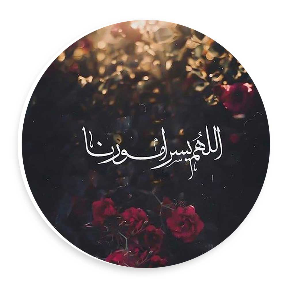 دیوارکوب طرح دعا مدل wtb68