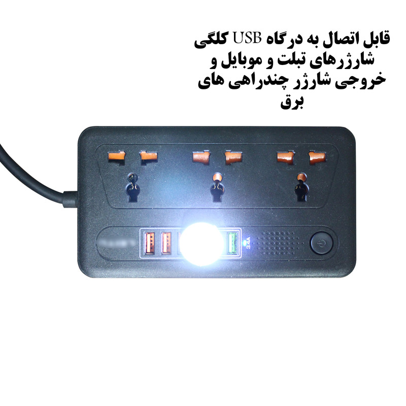 USB لامپ ال ای دی مدل EPL-2