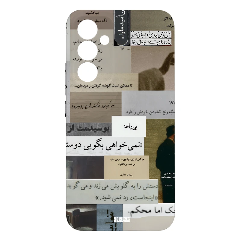 کاور قاب موبایل علوی مدل HML مناسب برای گوشی موبایل سامسونگ Galaxy A54