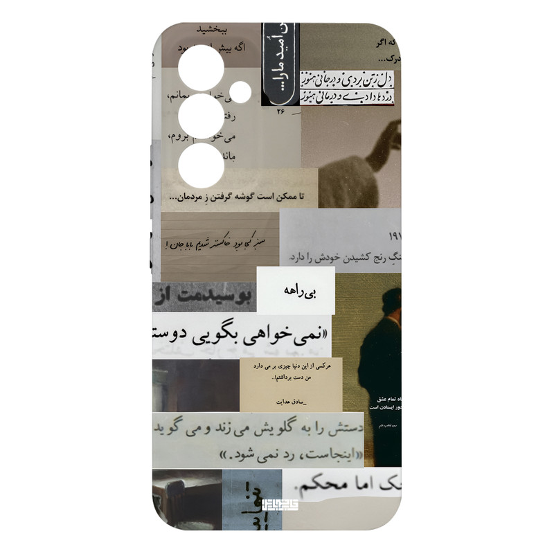 کاور قاب موبایل علوی مدل HML مناسب برای گوشی موبایل سامسونگ Galaxy A34
