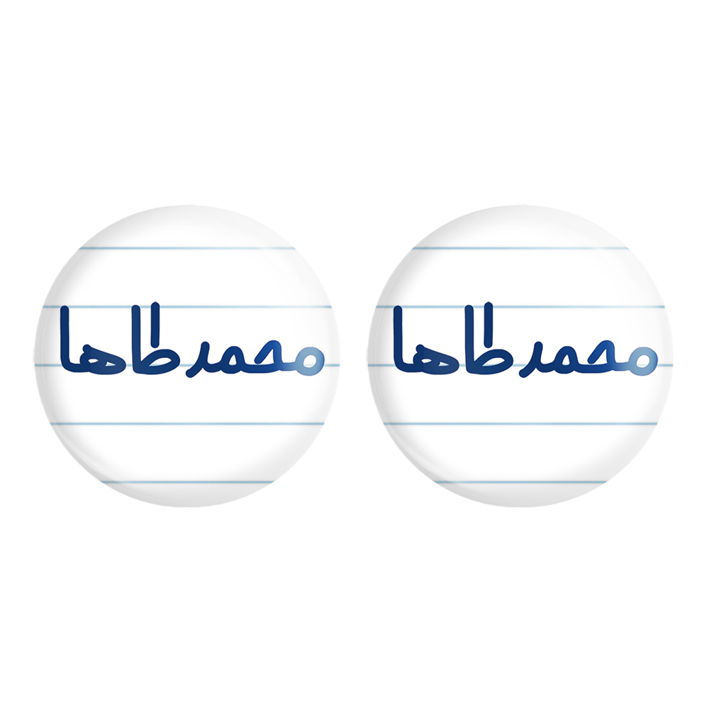پیکسل خندالو مدل محمدطاها کد 6806 مجموعه 2 عددی