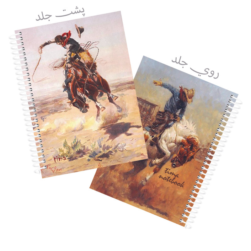 دفتر مشق 100 برگ تیما مدل LOVE مجموعه 4 عددی