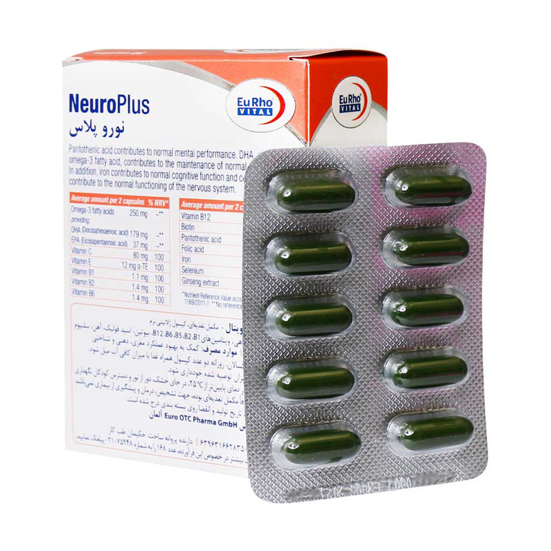 کپسول نوروپلاس یوروویتال بسته 30 عددی کپسول نوروپلاس یوروویتال بسته 30 عددی