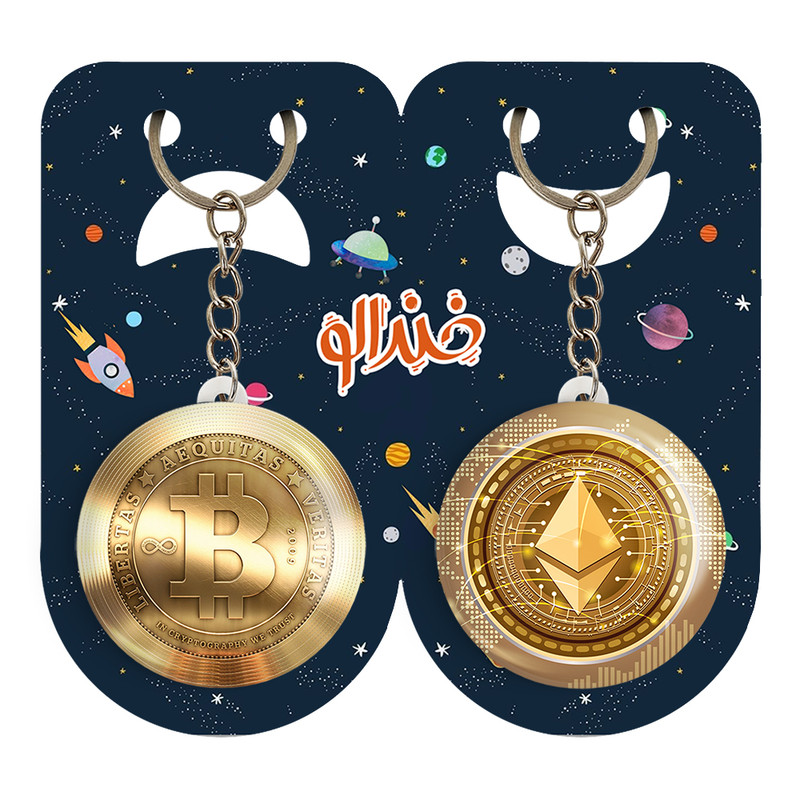 جاکلیدی خندالو مدل ارز دیجیتال بیت کوین و اتریوم کد 1088110887 مجموعه 2 عددی جاکلیدی خندالو مدل ارز دیجیتال بیت کوین و اتریوم کد 1088110887 مجموعه 2 عددی