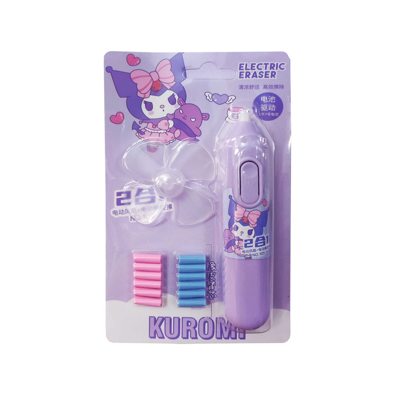 پاک کن برقی مدل کرومی کد 01