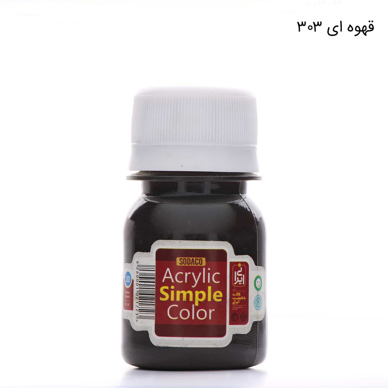 رنگ اکریلیک سوداکو مدل ساده حجم 30میلی لیتر رنگ اکریلیک سوداکو مدل ساده حجم 30میلی لیتر