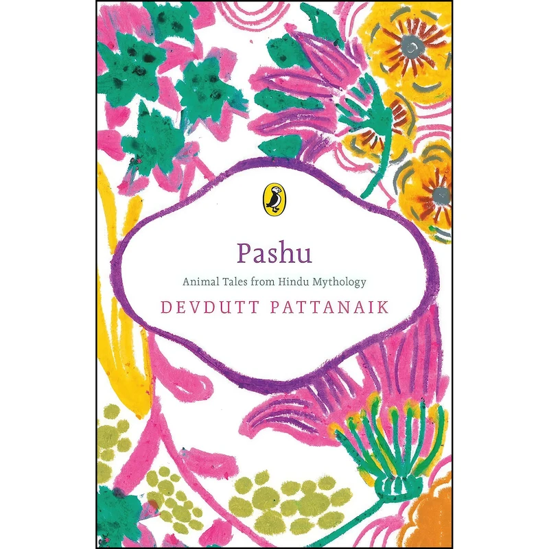 کتاب Pashu اثر Devdutt Pattanaik انتشارات PENGUIN RANDOM HOUSE
