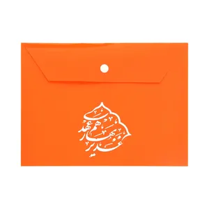 پوشه دکمه دار طرح غدیر بهار هم عهدی