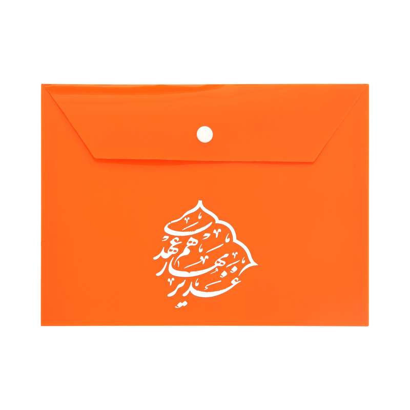پوشه دکمه دار طرح غدیر بهار هم عهدی