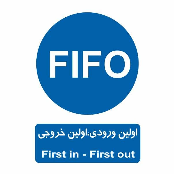 تابلو ایمنی ایمن ساین طرح اولین ورودی اولین خروجی کد 375