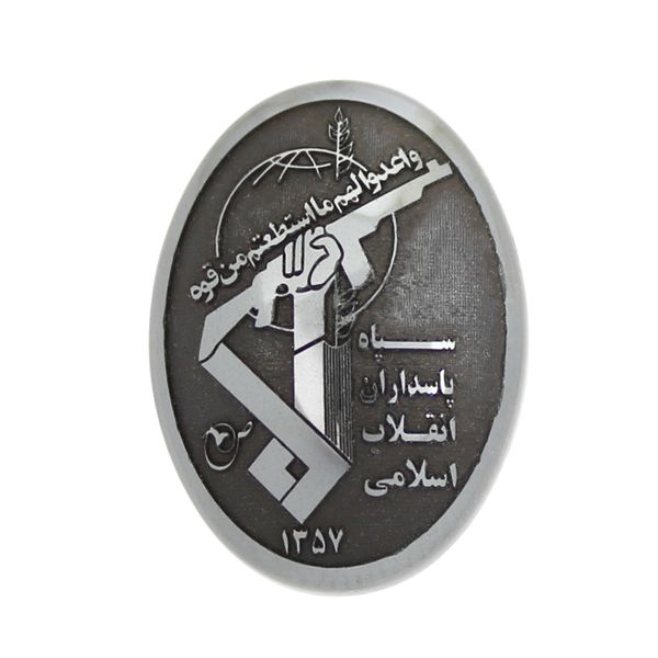سنگ حدید طرح آرم سپاه پاسداران انقلاب اسلامی کد 4947