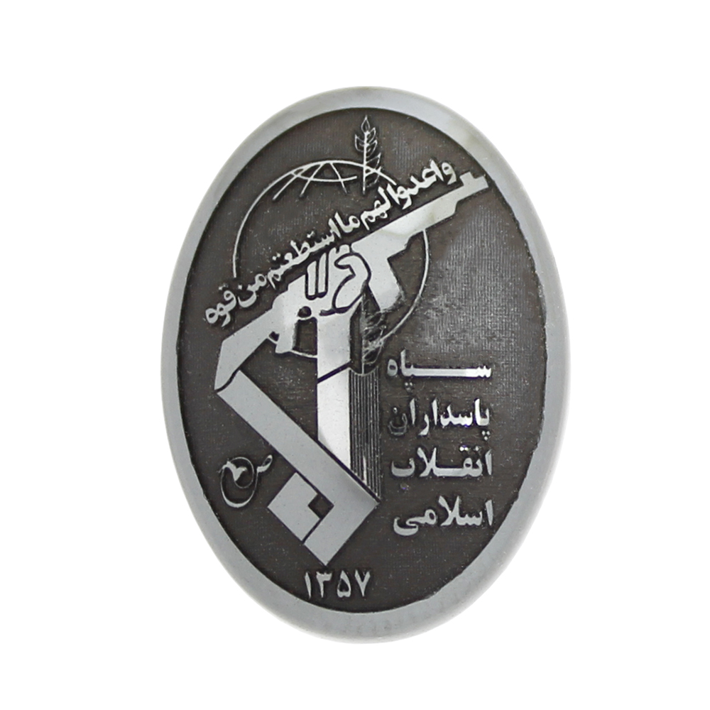 سنگ حدید طرح سپاه پاسداران انقلاب اسلامی کد 74941