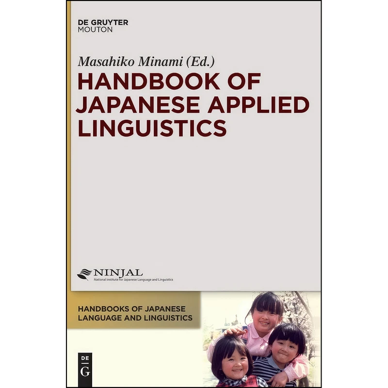 کتاب Handbook of Japanese Applied Linguistics  اثر Masahiko Minami انتشارات De Gruyter Mouton