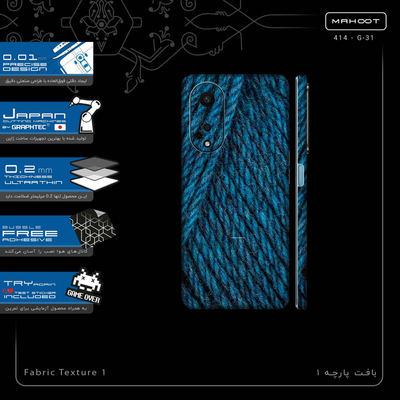 برچسب پوششی ماهوت مدل Fabric Texture 1-FullSkin مناسب برای گوشی موبایل اپو A98
