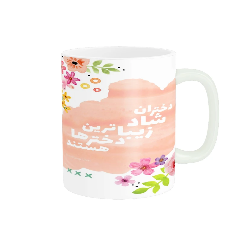 ماگ پاد آفرین مدل جملات انگیزشی کد 30