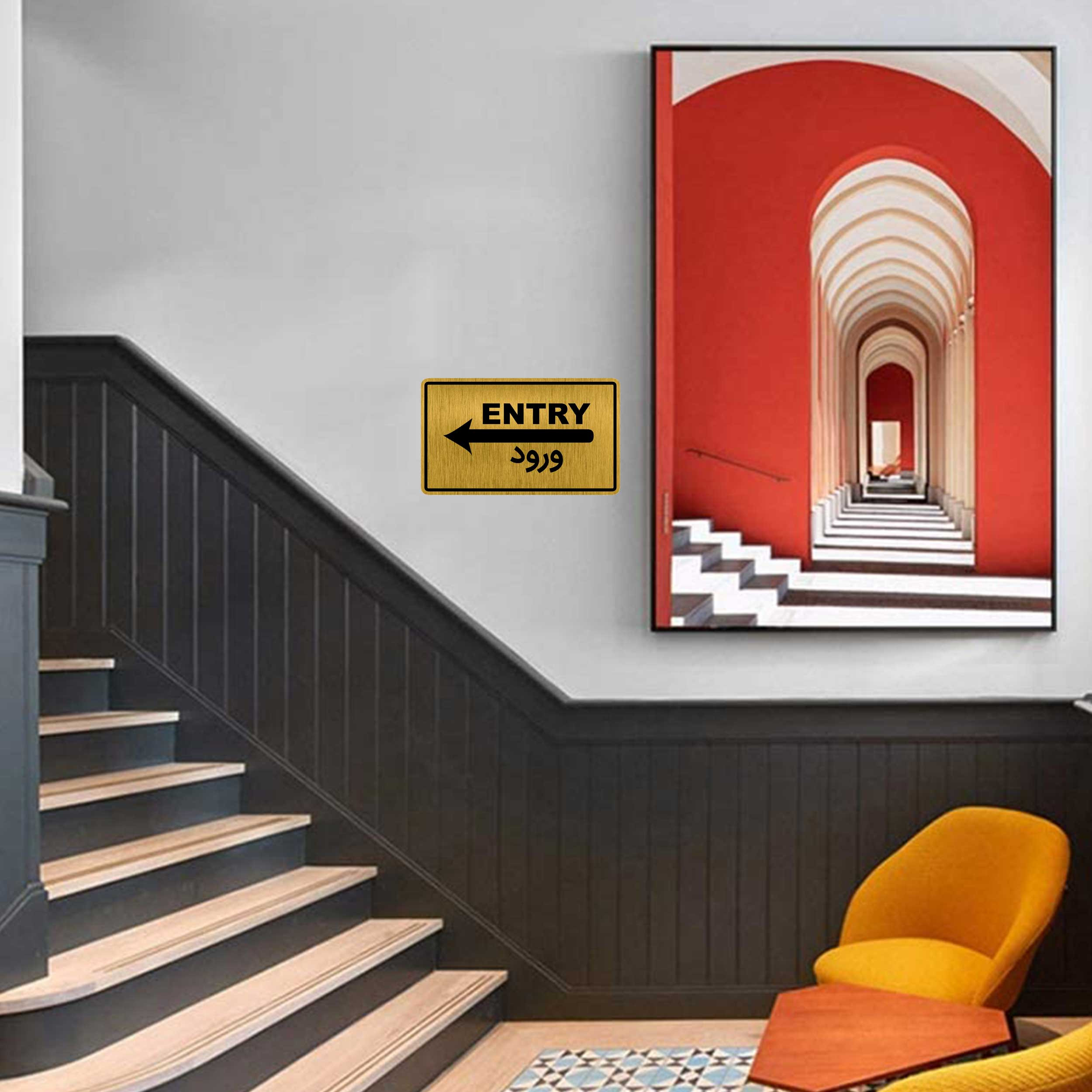 تابلو راهنما طرح ورود کد GH1-DK16