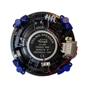 اسپیکر سقفی مدل VO-880