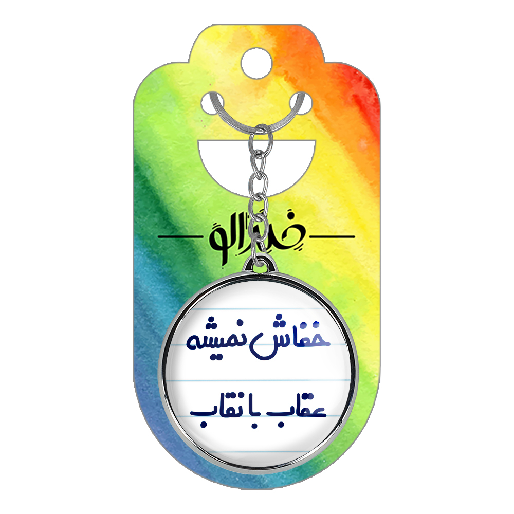 جاکلیدی خندالو طرح خفاش نمیشه عقاب با نقاب مدل دوطرفه کد 66076607